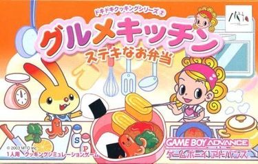 Nakayoshi Cooking Series 2 - Oishii Panya-San